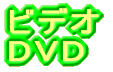 rfI DVD